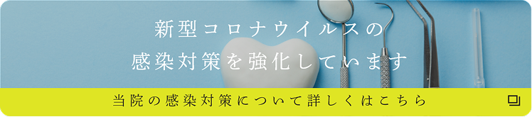 札幌こどものはいしゃさん