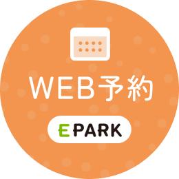 WEB予約