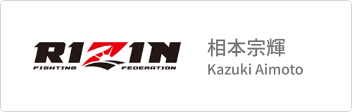 関連スポンサー